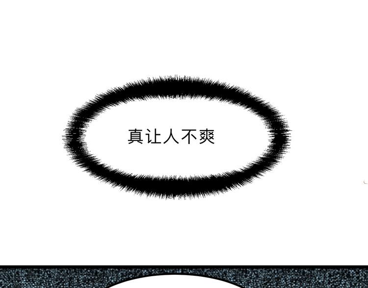 第13话 条件38