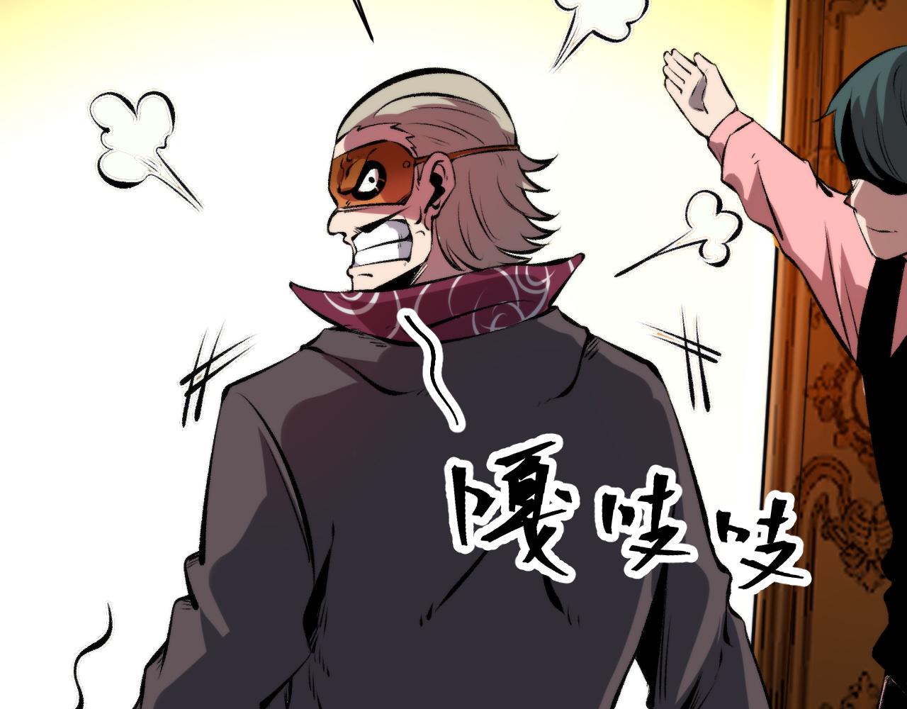 第61话 巧赢赌局！125