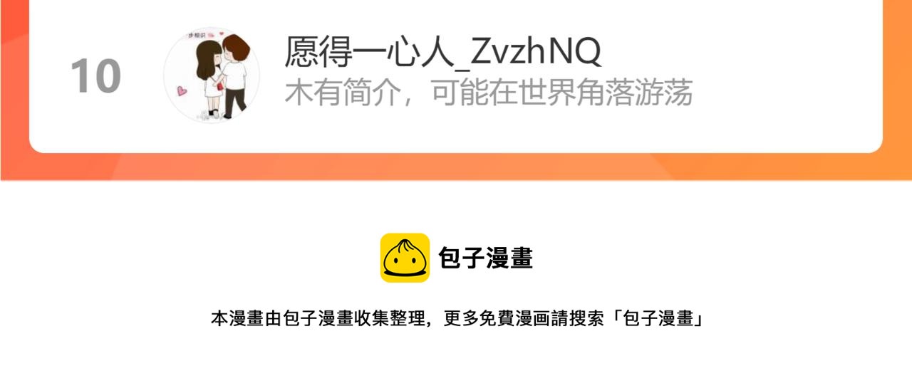 第37话 攻与守177