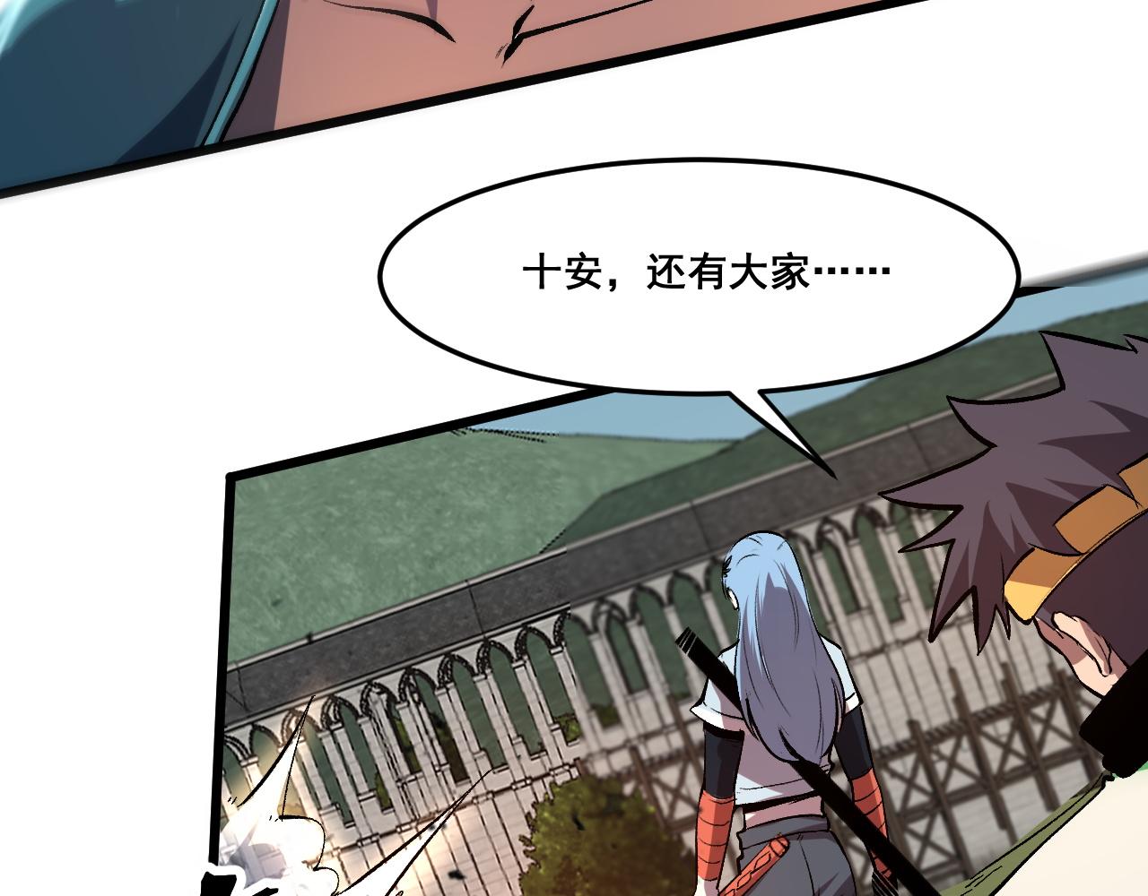 第80话 激斗！21