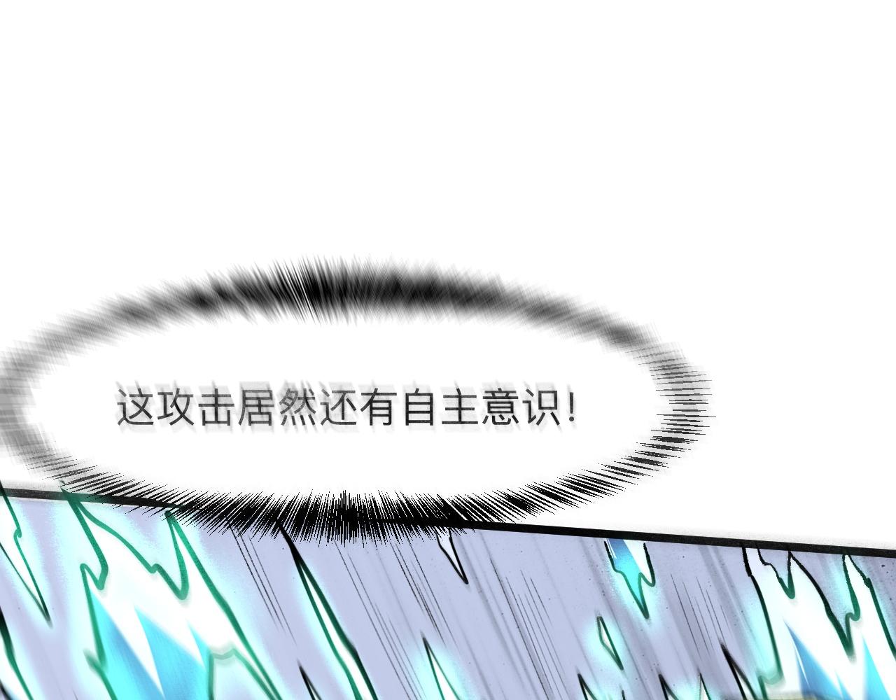 第48话 【不屈之意】52