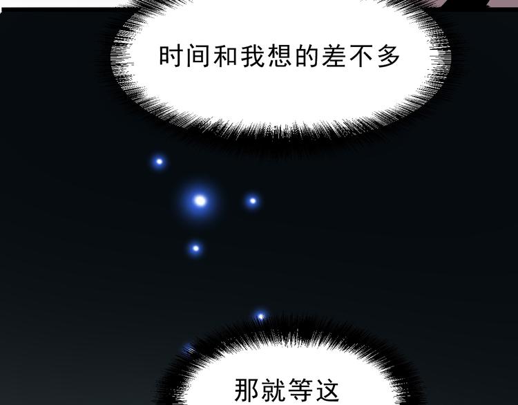 第10话 小弟们听我号令！124