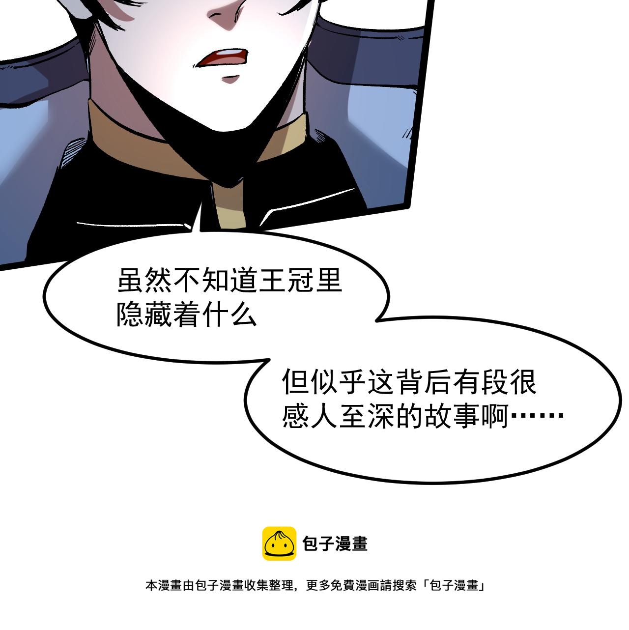 第57话 战斗结束！100