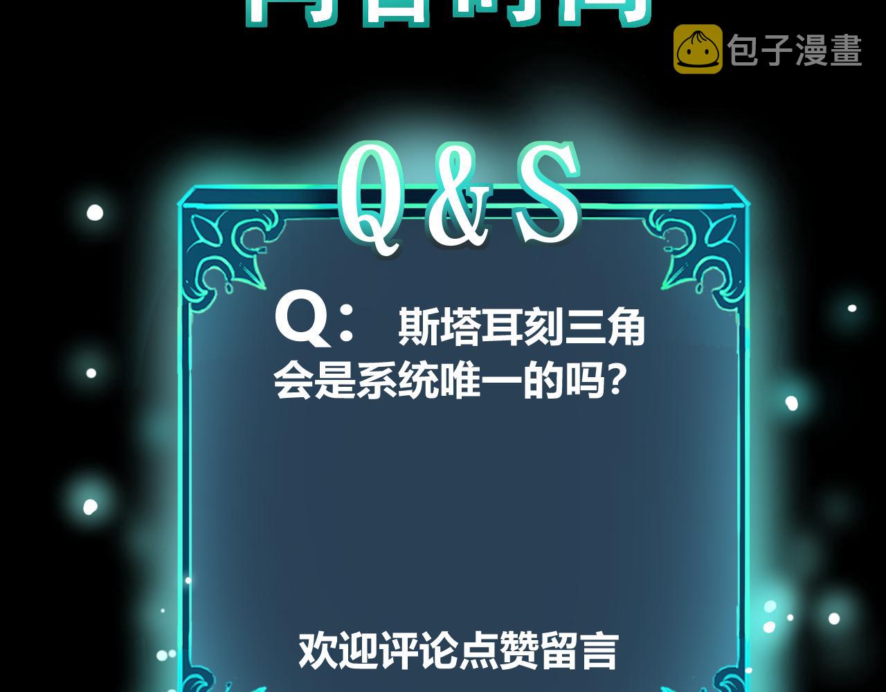 第88话 消失的记忆！136