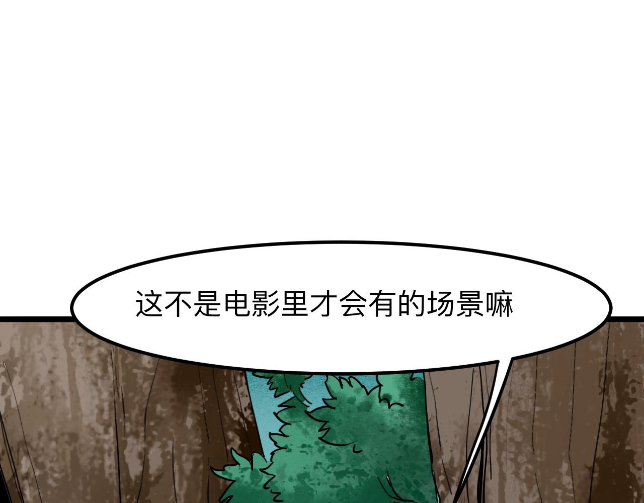 第39话 前进哈戴蒙111
