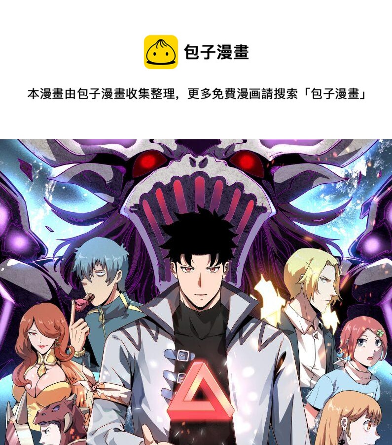 第49话 无头国王！0