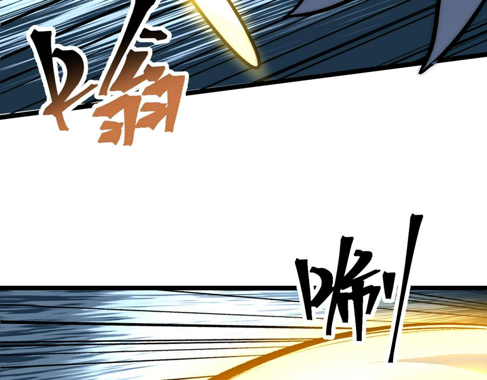 第97话 最后的阻碍！！93