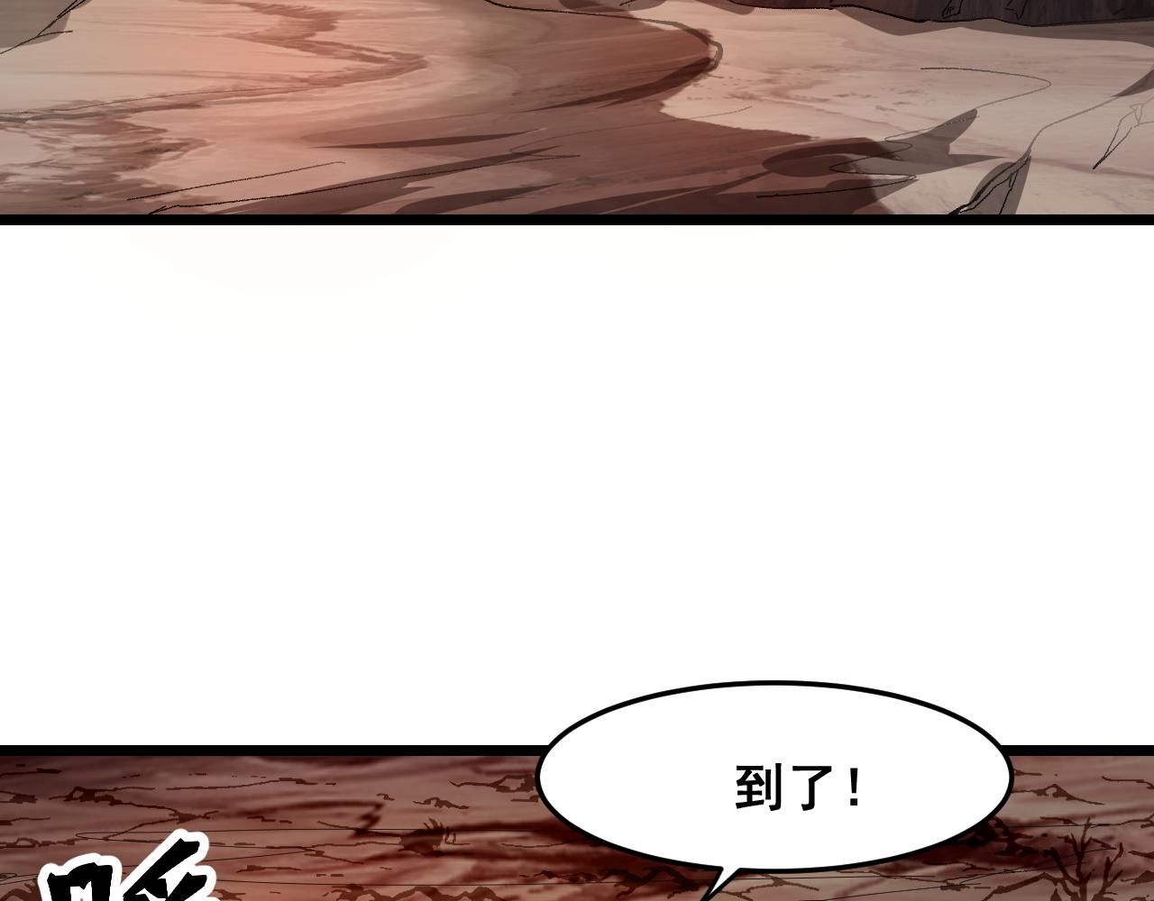 第76话入侵！37