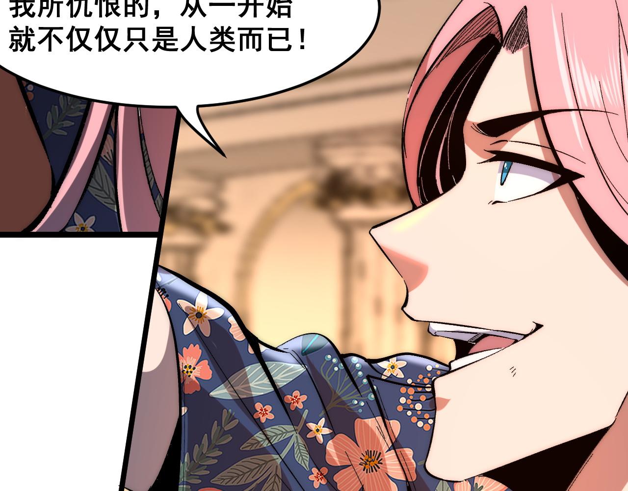 第90话 掌控祖人的钥匙！69