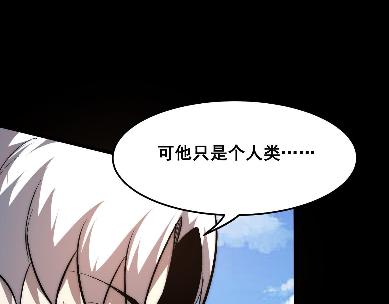 第89话 祖人回归计划！94