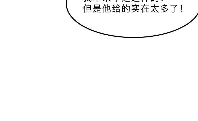 第13话 条件83