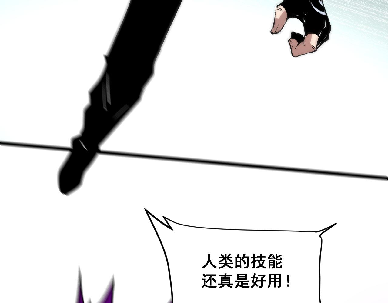 第69话 最强的一击！79