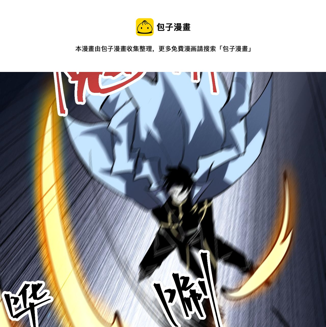 第53话 重返战斗120