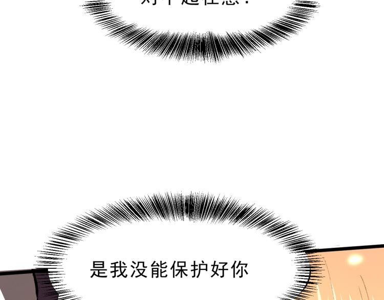 第21话 15分钟173