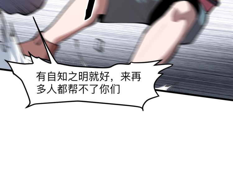 第21话 15分钟46