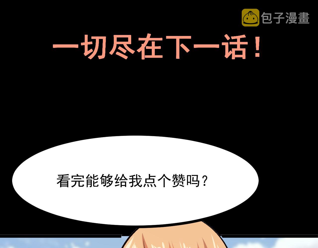 第59话 贸易区！124