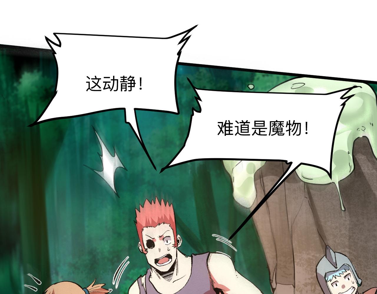 第39话 前进哈戴蒙136