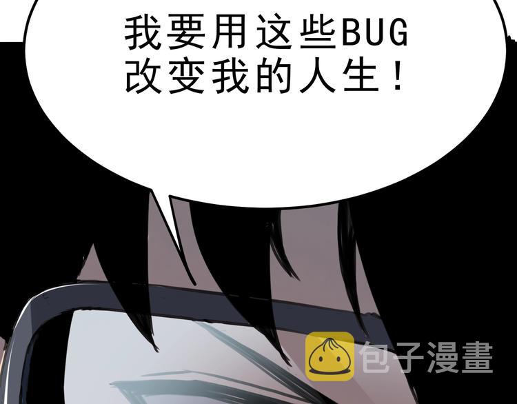 第1话 我卡出了金色职业！224