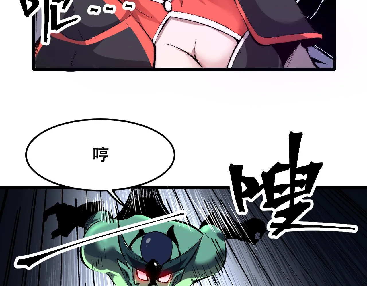 第107话 绝境！17