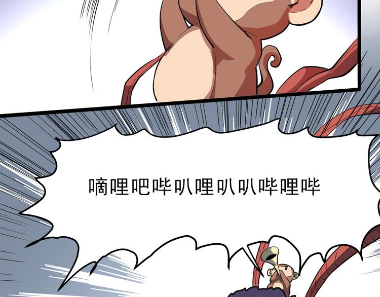 第5话 打败BOSS的方法！52