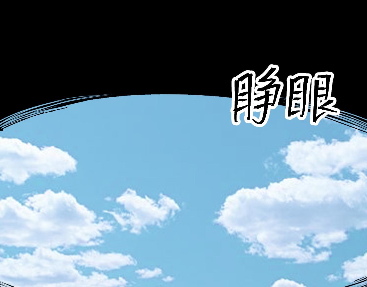 第88话 消失的记忆！116