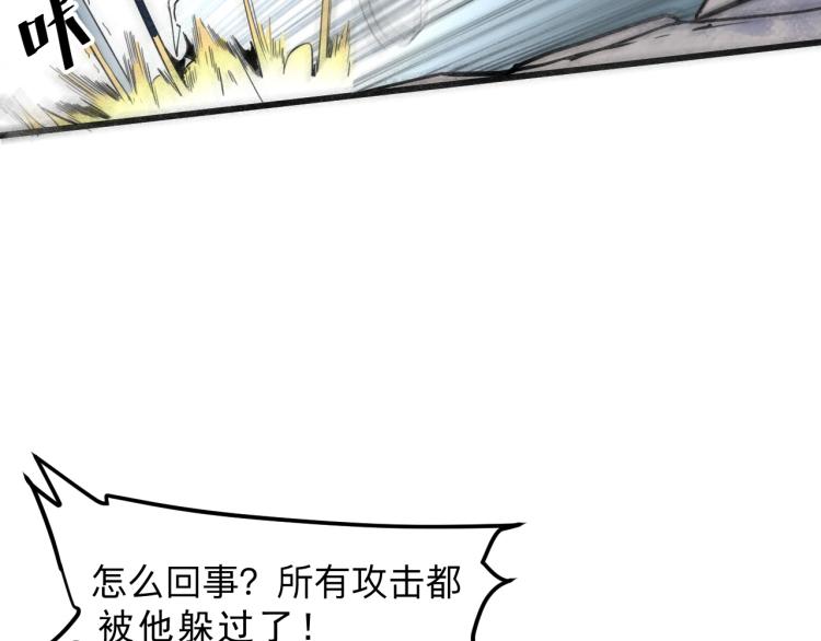 第21话 15分钟114