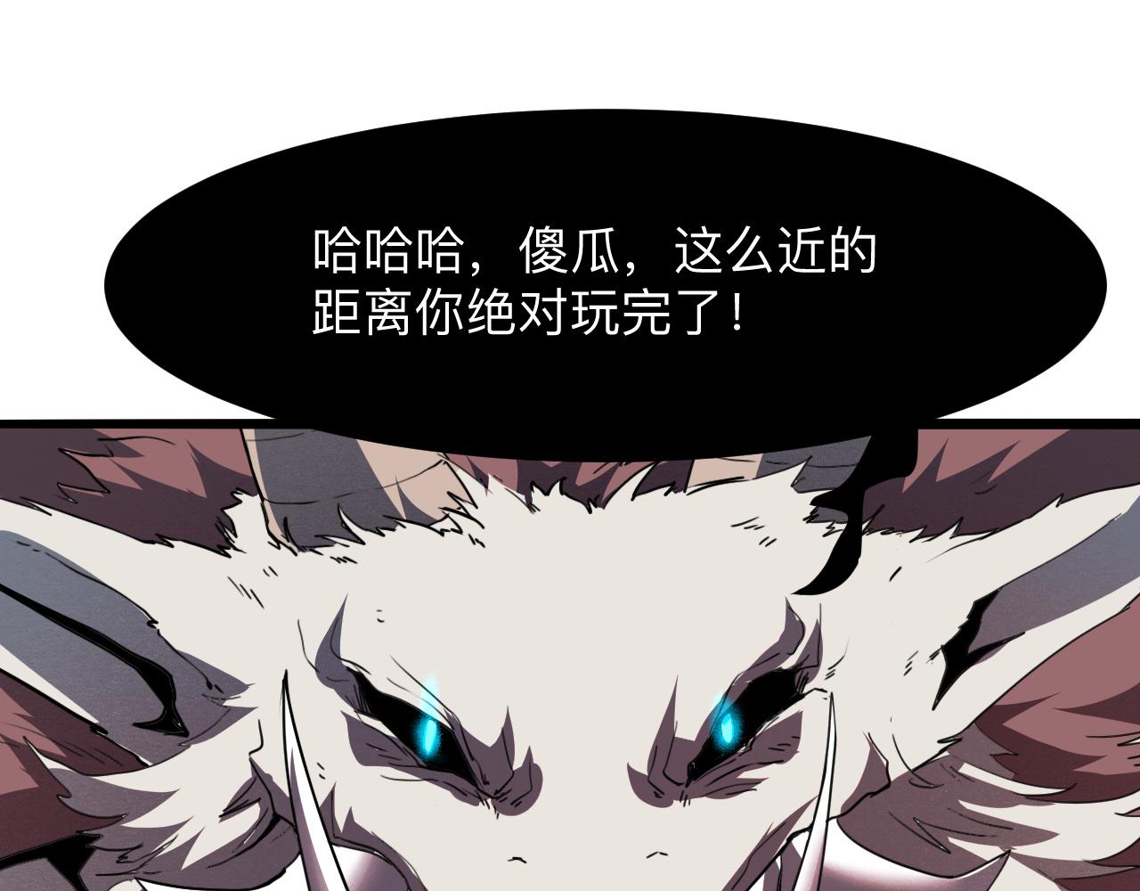 第34话 希望之火69