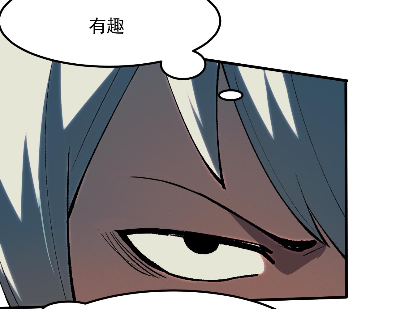 第46话 强强联手90