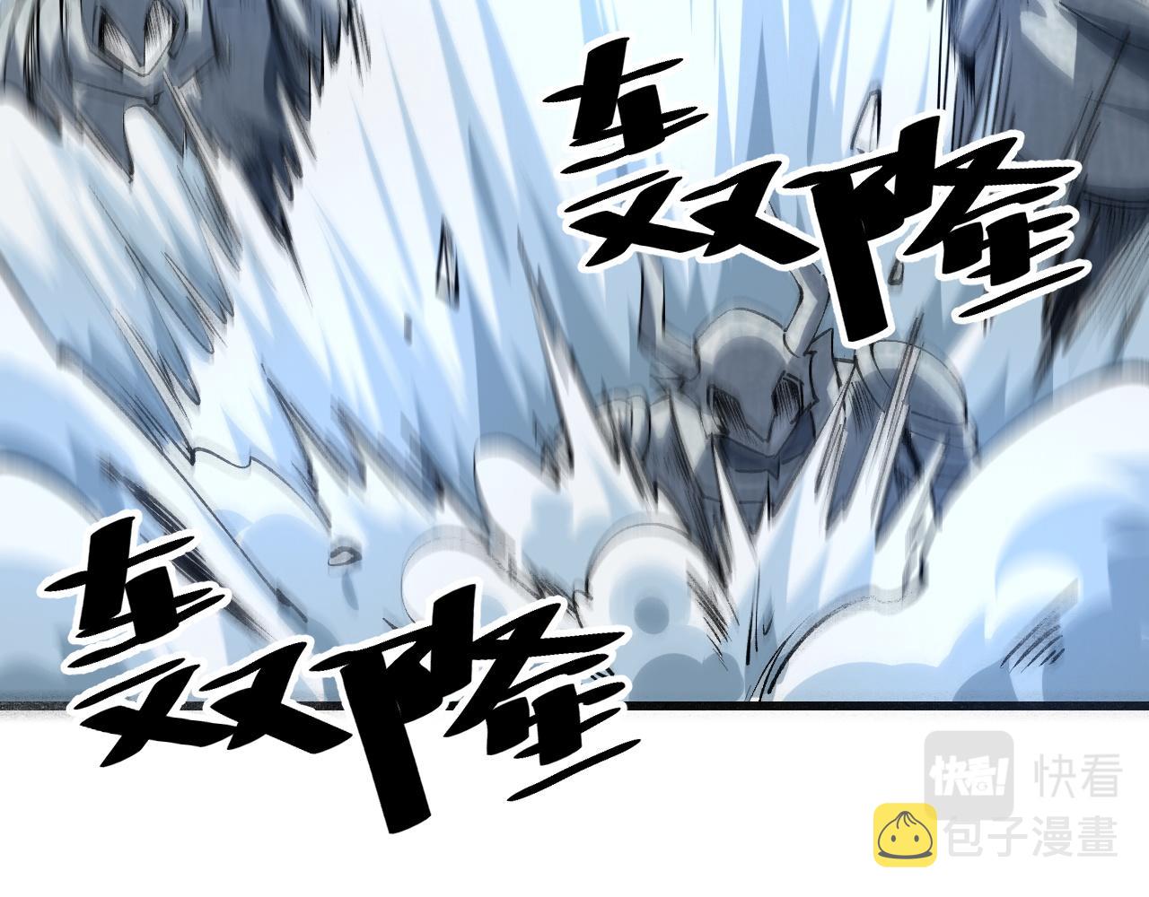 第47话 不屈怨灵81