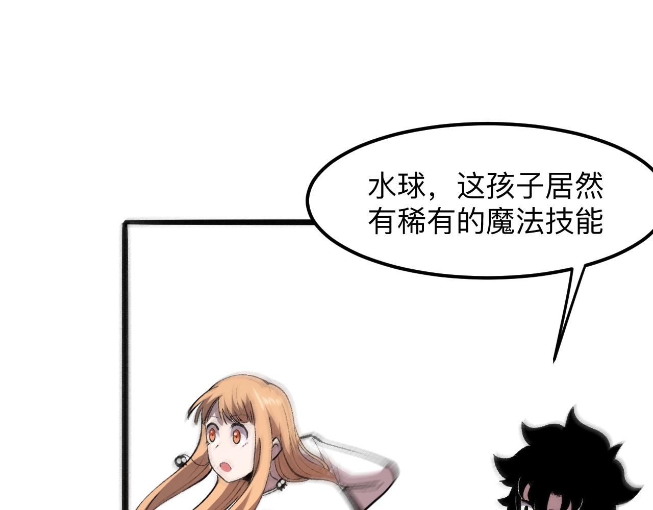 第30话 风的执着80