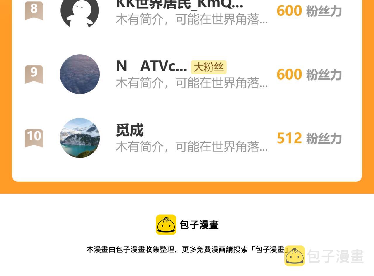 第93话 传承的记忆！148