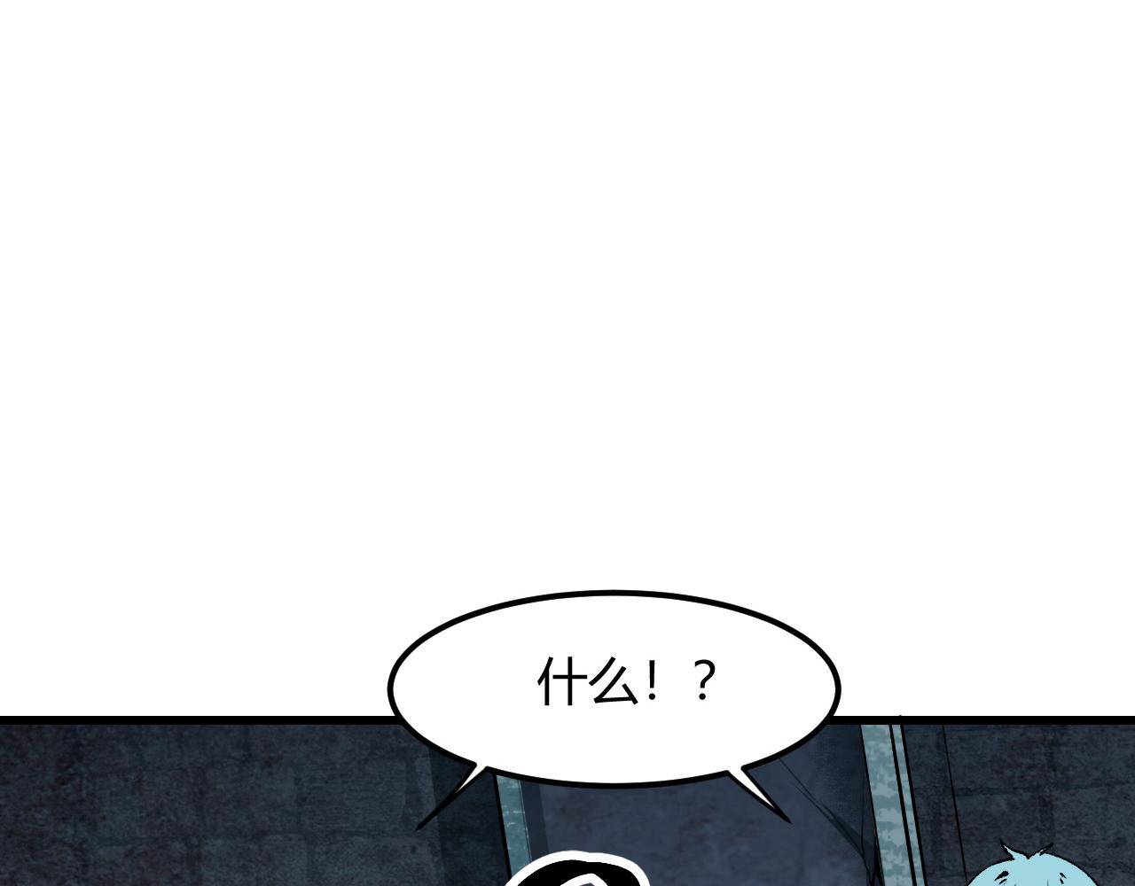 第50话 生死之战！42
