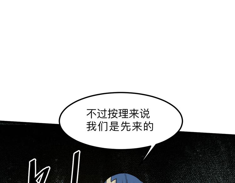 第13话 条件109