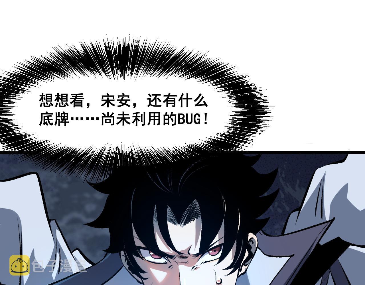 第65话 初次交锋！139