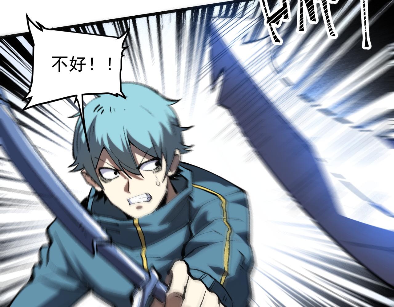 第50话 生死之战！62