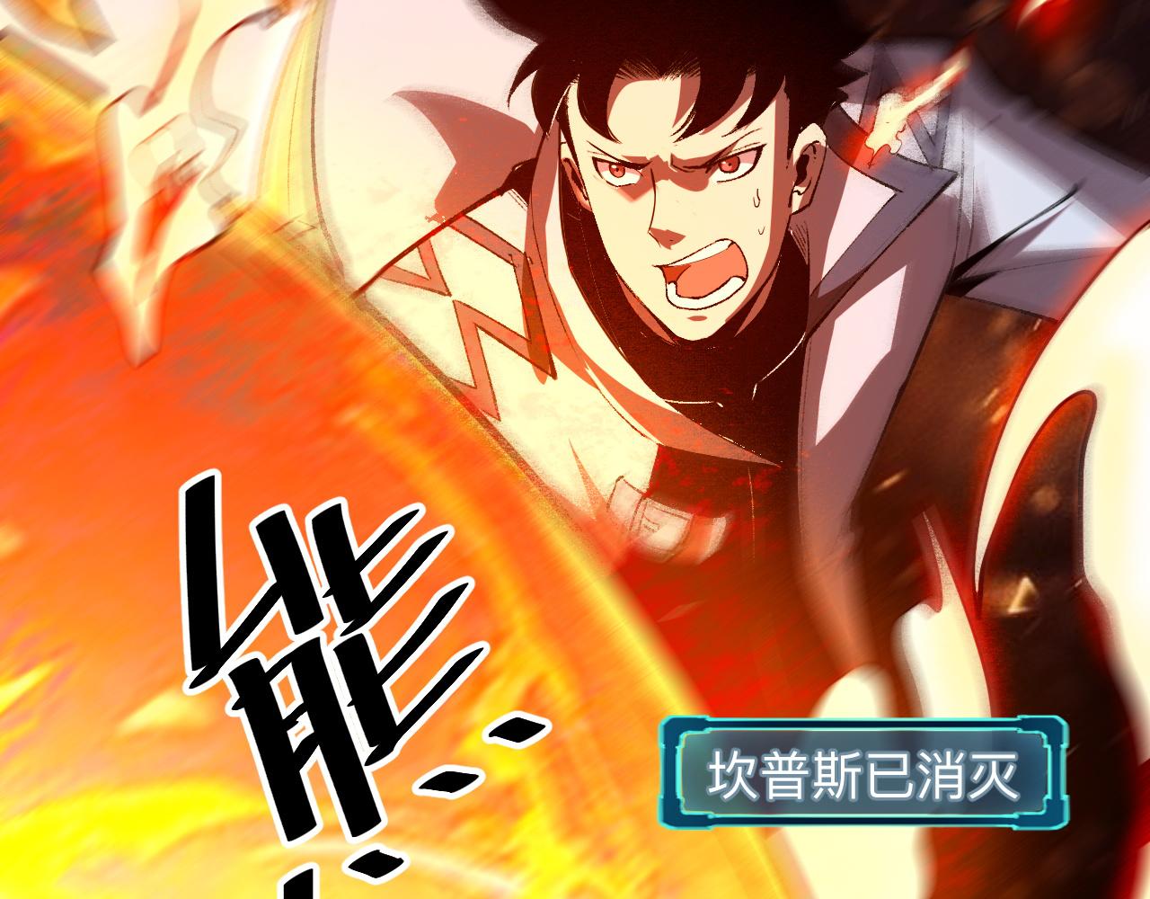 第35话 入侵的序幕60