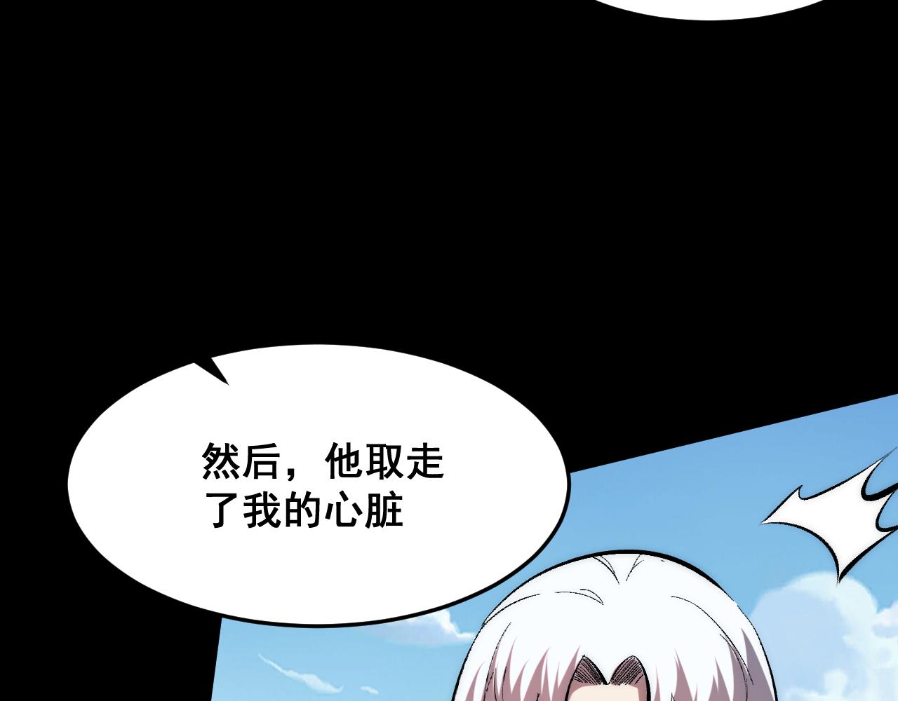第91话 觉醒！120