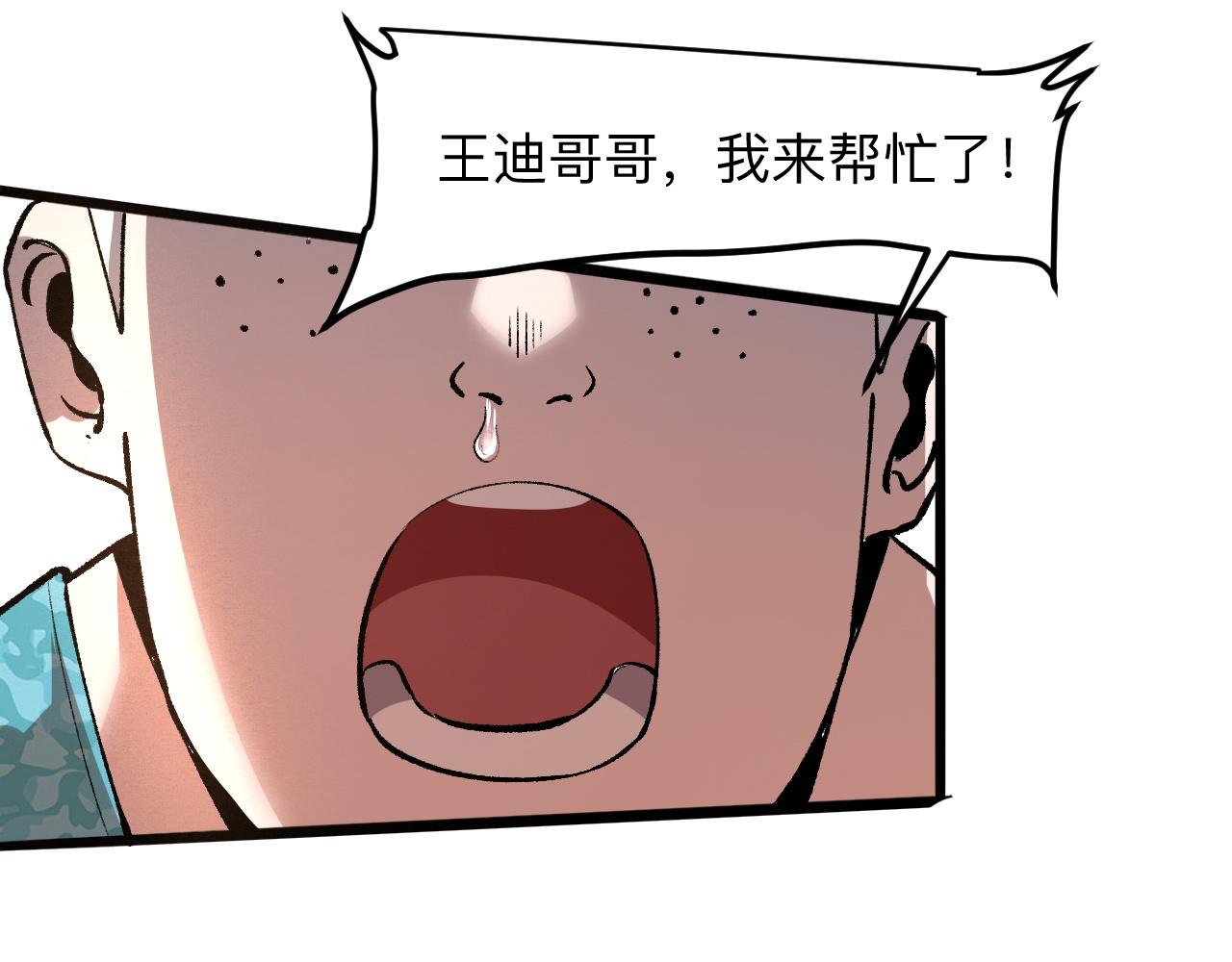 第30话 风的执着68