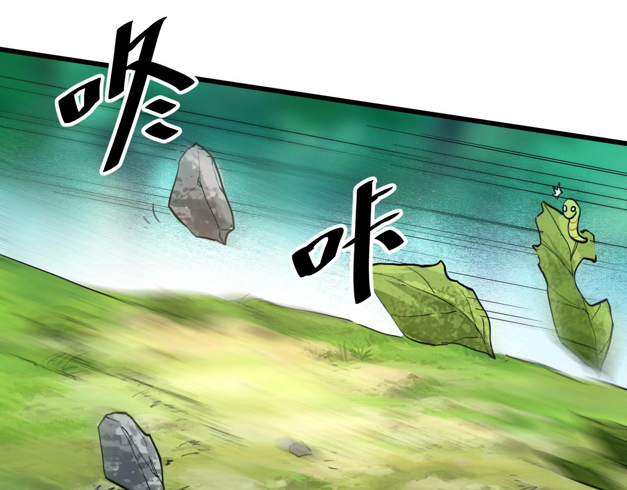 第39话 前进哈戴蒙134