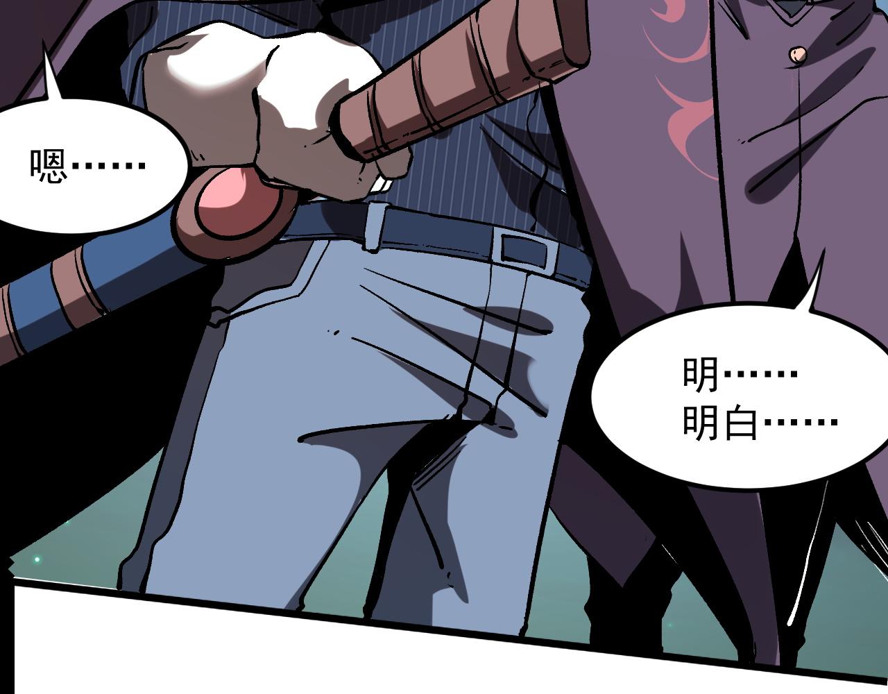 第58话 血战！魔神之威！41