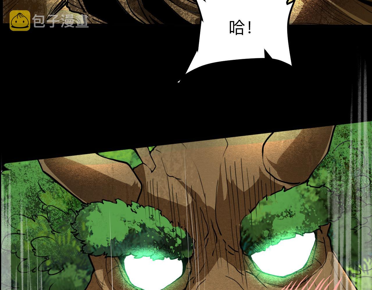 第28话 转职开始186