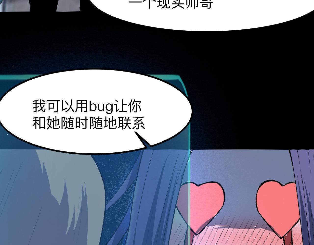 第34话 希望之火34