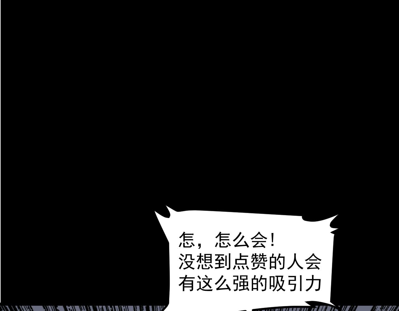 第50话 生死之战！155