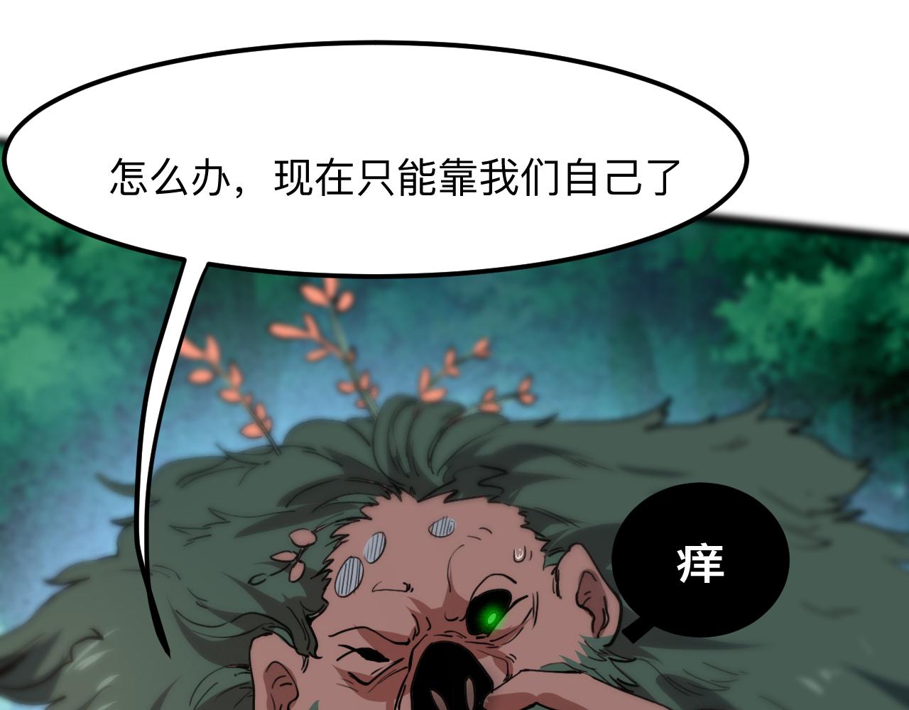 第39话 前进哈戴蒙151