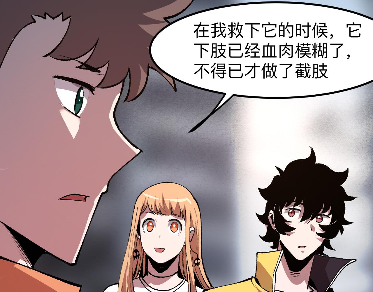 第30话 风的执着108