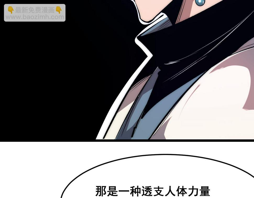 第98话 你是我的力量之源！31