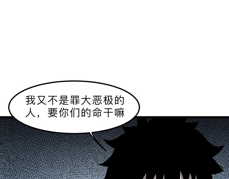第15话 混乱70