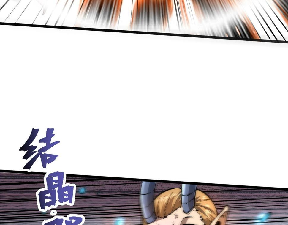 第100话 死亡换来的胜利！15