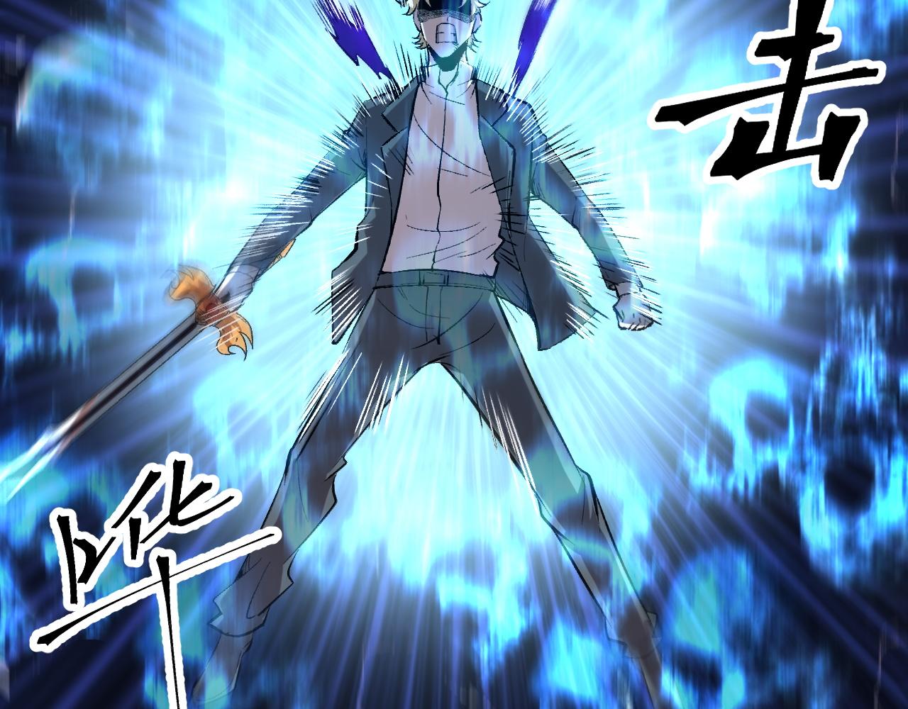 第87话 交锋！125