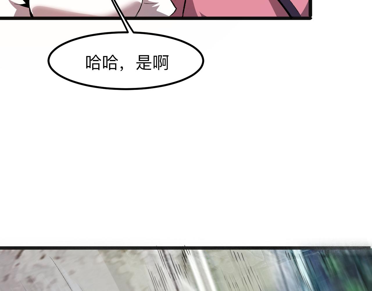 第36话 这计划，我觉得行！70